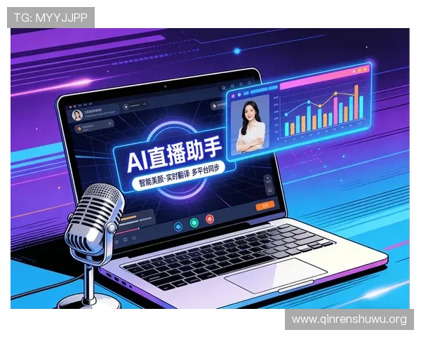 斗球直播app官方版测评评估其直播质量、稳定性及多设备兼容性表现