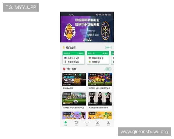 斗球直播下载iOS最新版本是哪个官方最新版介绍与更新内容