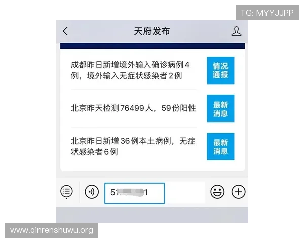 斗球官网下载官方渠道，确保安全稳定下载体验，轻松开启精彩对战之旅