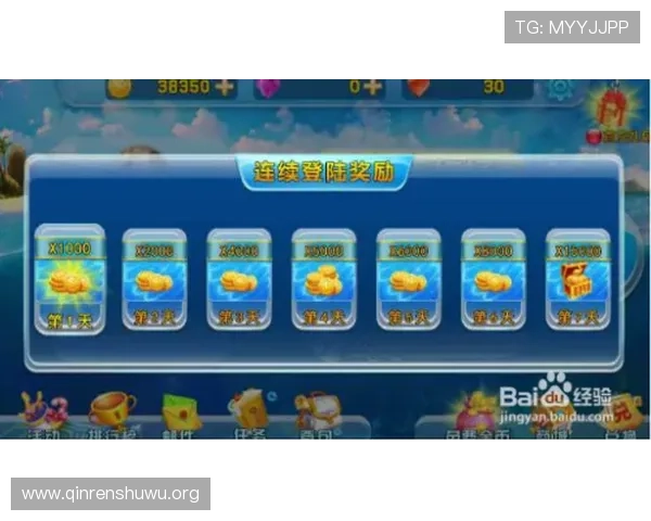 斗球官网客户端下载教程，轻松一步开启你的精彩竞技之旅