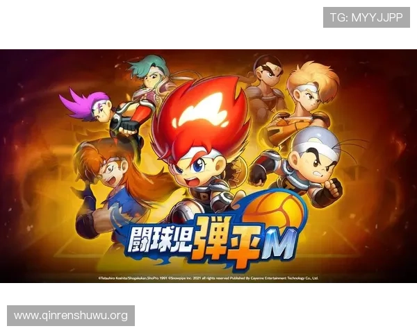 斗球帝在线最新版本上线，全面提升你的游戏体验与竞技水平