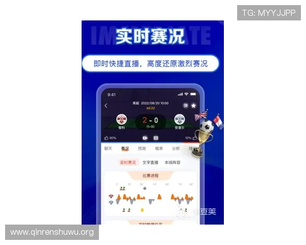 斗球直播安卓最新版下载安装指南，轻松开启足球、篮球等多项体育赛事的高清直播体验