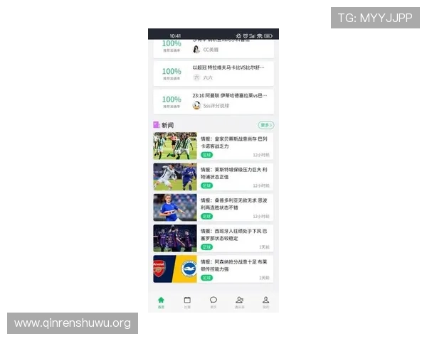 斗球直播下载ios最新版本苹果官方渠道推荐与安装指南