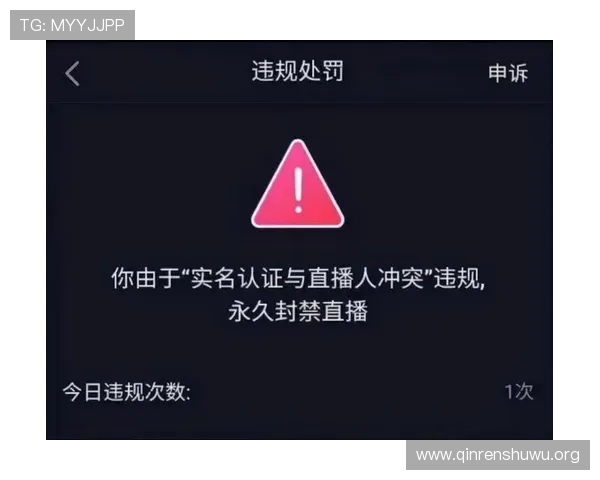 斗球直播官网注册步骤详解让你轻松拥有属于自己的直播平台账号